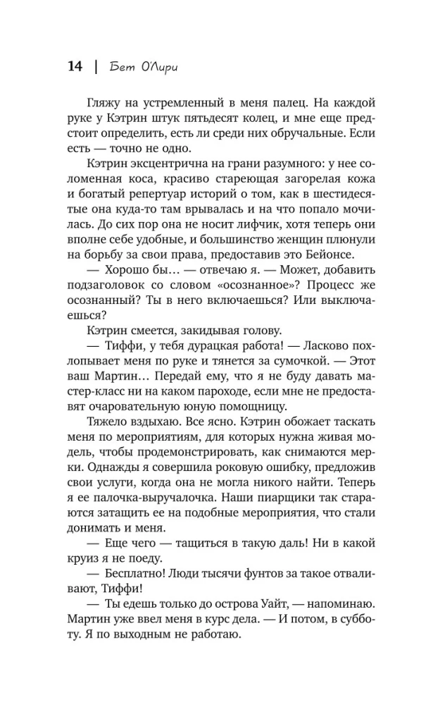 Dzīvoklis diviem
